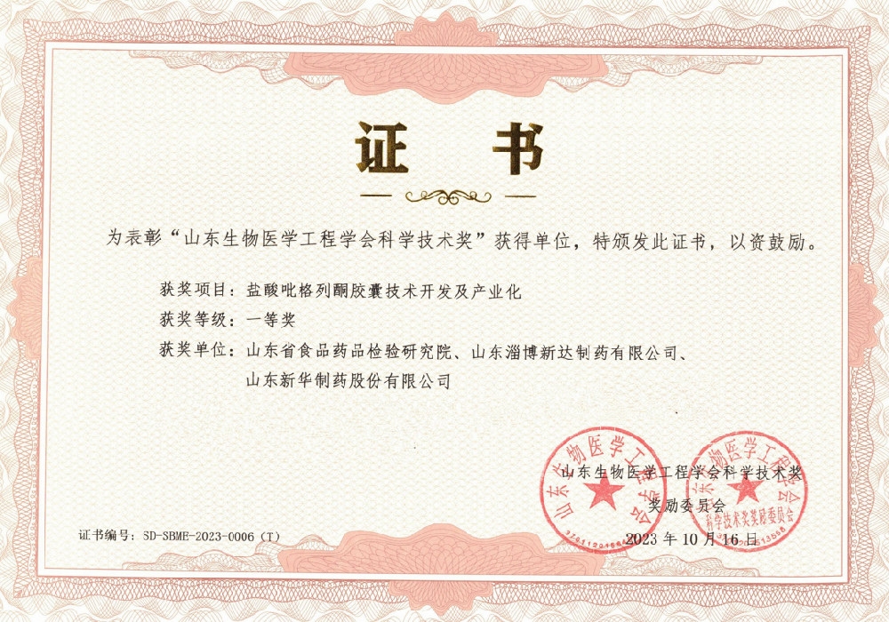 微信图片_20250214134728.png
