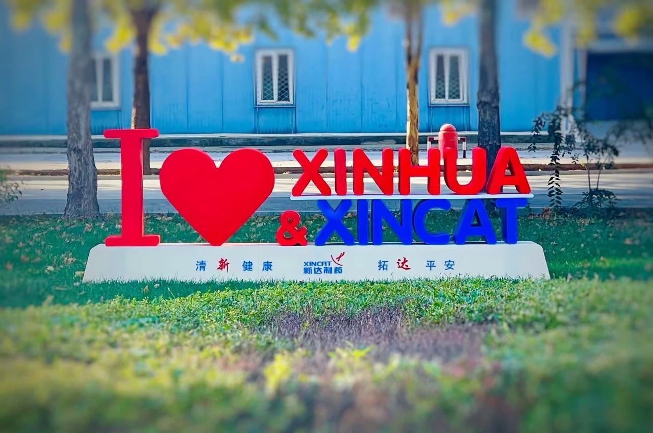 微信图片_20250214135301.jpg
