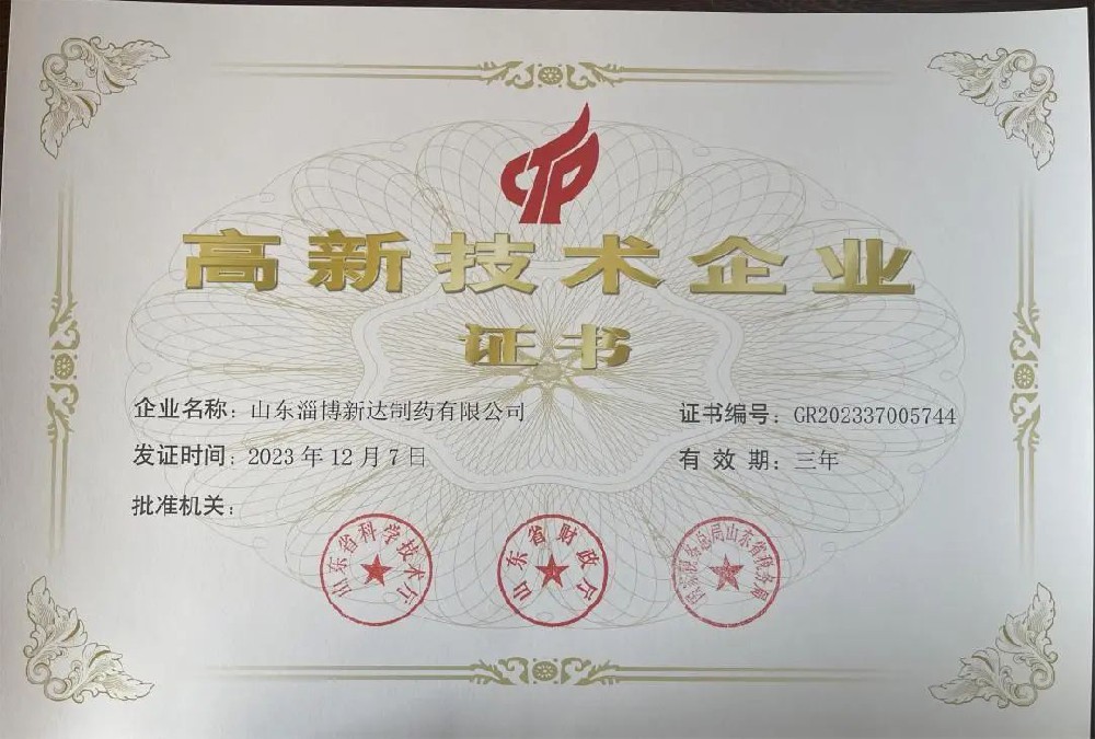 微信图片_20250214142027.jpg