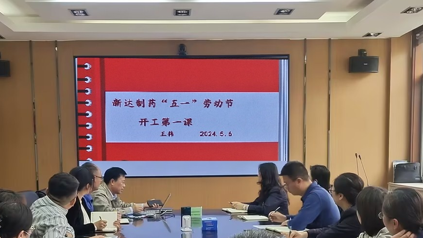 微信图片_20250227153747.png