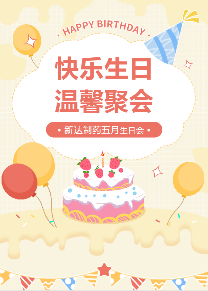 cc8db249db987e5c1712890147b031c.png