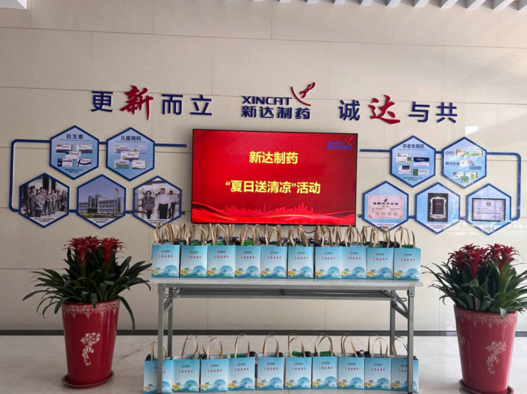 微信图片_20250304150648.png