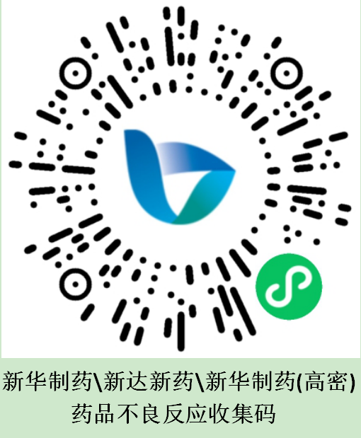 药品不良反应收集码.png