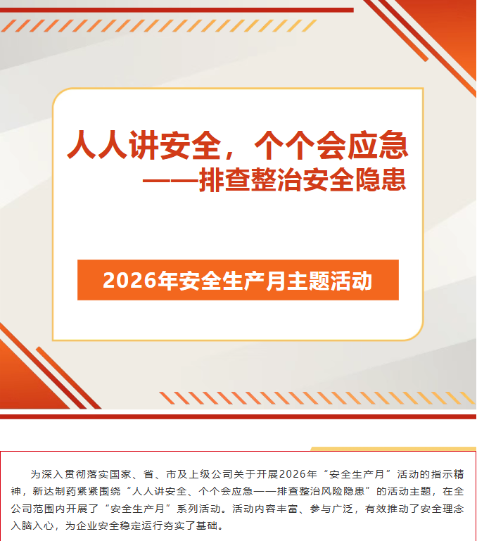 3dd243cc-2838-45e3-92f5-e55aad2d5332.png