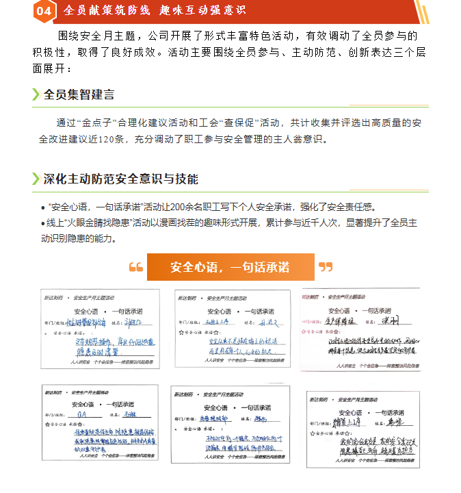 7307be9d-8a25-45e3-8499-933628ebfa08.png