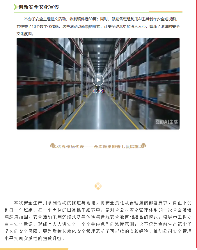aac3acc5-7f79-444e-aace-a87e4f28f465.png